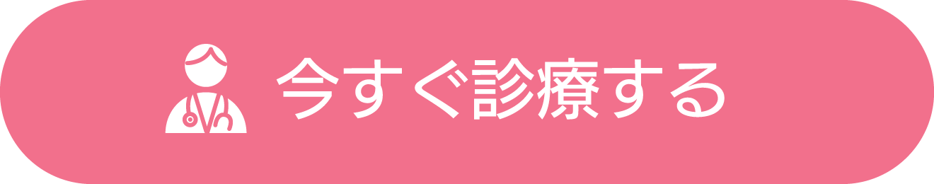 会員登録